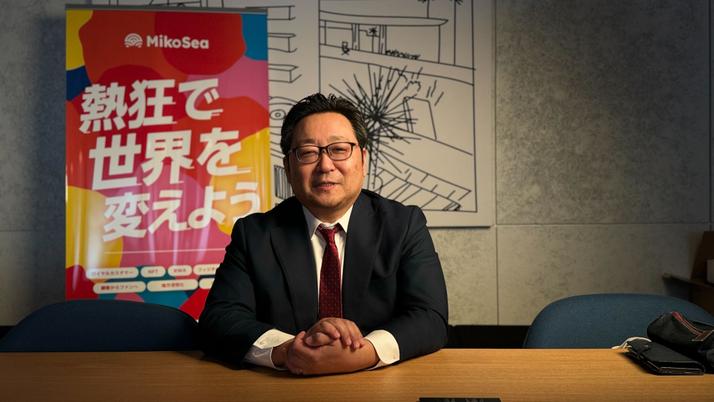 株式会社myコンサルティングの代表取締役 坂元 康宏さん