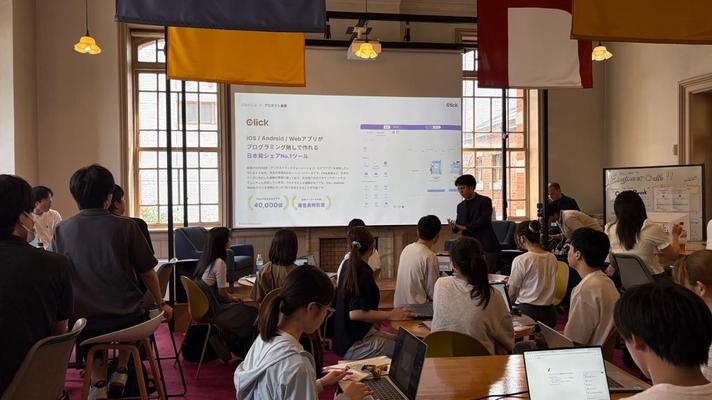 ノーコードアプリ制作ツール「Click」の入門講義と事例紹介