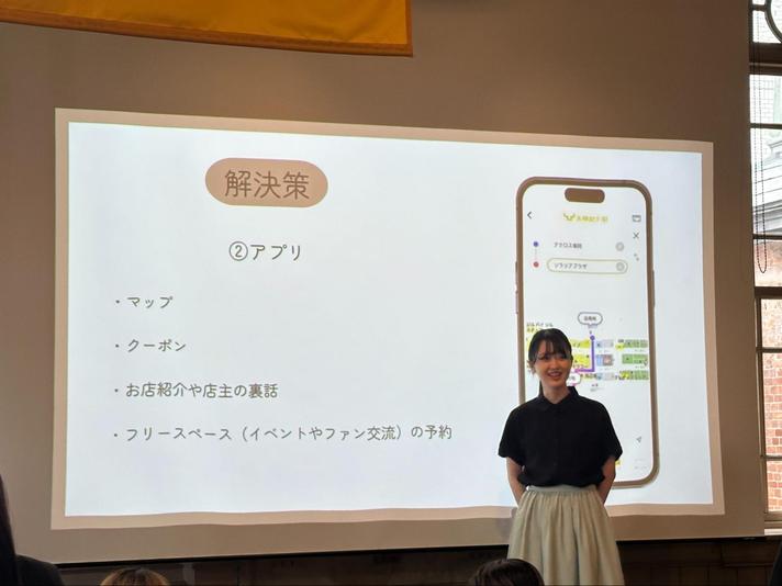 各チームの発表