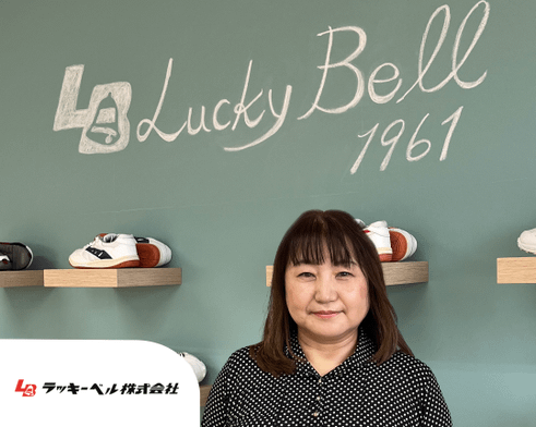 ラッキーベル株式会社 絆を深める!パートナー様支援アプリ『LB Support』をClickで社内ノーコード開発