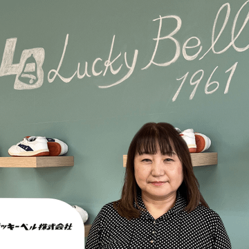ラッキーベル株式会社 絆を深める!パートナー様支援アプリ『LB Support』をClickで社内ノーコード開発