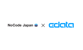 CData Software Japan 合同会社と新たな製品連携によりノーコードアプリ開発の可能性を拡大