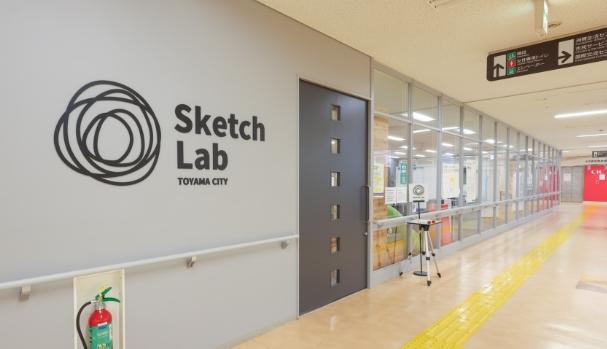 画像引用：ウェブサイト名〔Sketch Lab（スケッチラボ）〕