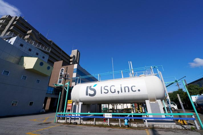 地域に根ざす企業アイエスジー株式会社様