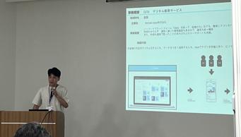 「公民連携 スマートシティ社会実装セミナーin北陸」において、当社のCOOである岩田が登壇しました。