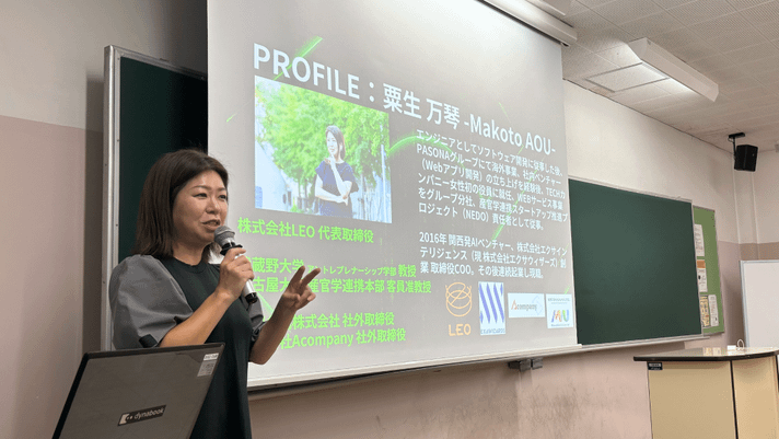 左(画面） 粟生 万琴 教授 