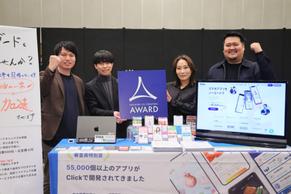 ICC FUKUOKA 2025で市場部門1位・総合2位を受賞 MikoSea株式会社、ICC FUKUOKA 2025「デザイン & イノベーション アワード」で快挙達成!市場(ビジネスインパクト)部門1位・総合2位(準グランプリ)を受賞