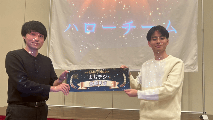 授賞式での様子   