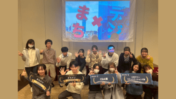 【続編】LINEヤフーコミュニケーションズも審査員として参画  「商店街アプリ開発プロジェクト」最終プレゼンへ 