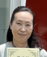 藤井資子教授